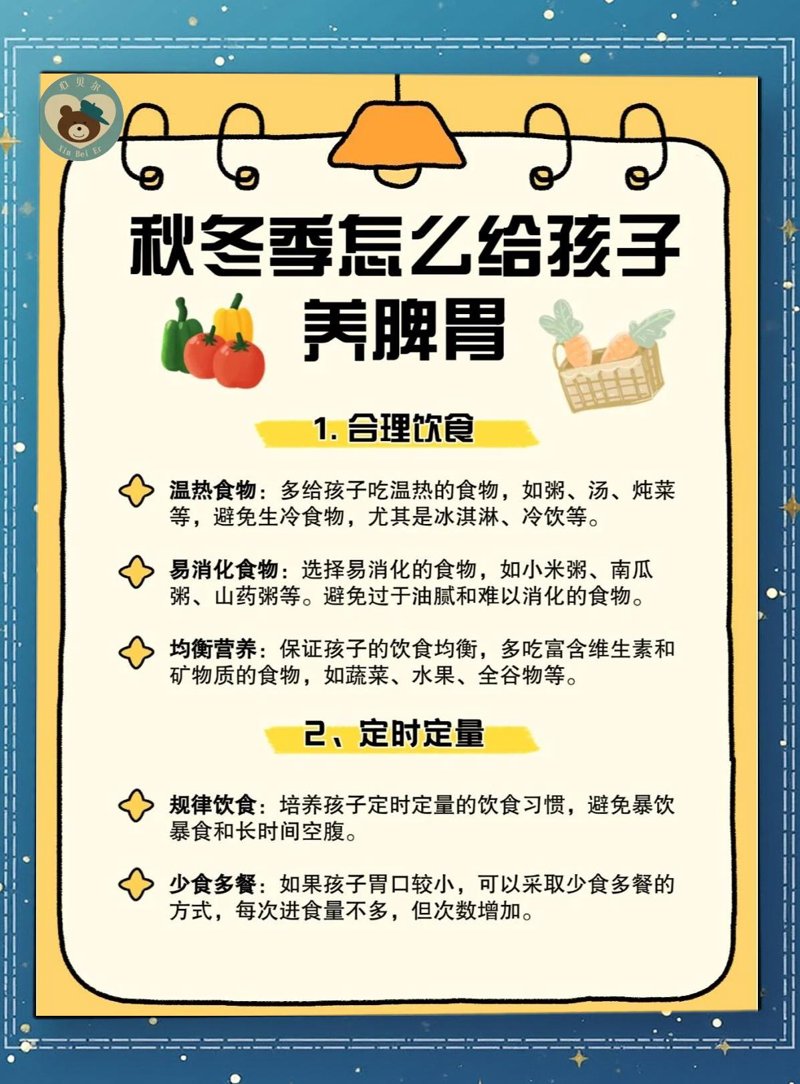 中药调理湿气重，孩子要喝多久？分3步讲清楚
