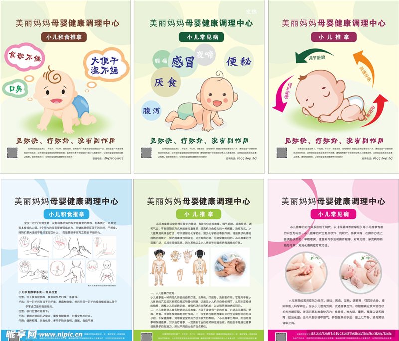 2026儿童脾胃调理：中药辨证 vs 精准营养，家长该怎么选？