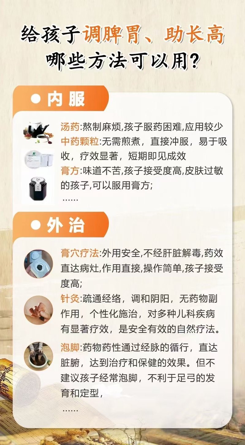 儿科保健科:如何科学呵护孩子健康成长