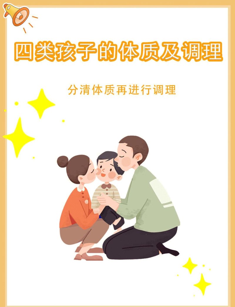 儿科保健科:探索孩子健康成长的奥秘