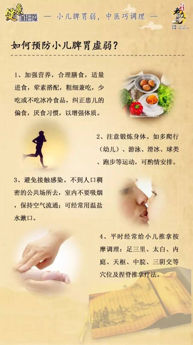 中药调理与西药治疗：见效时间与优劣势的专业对比分析