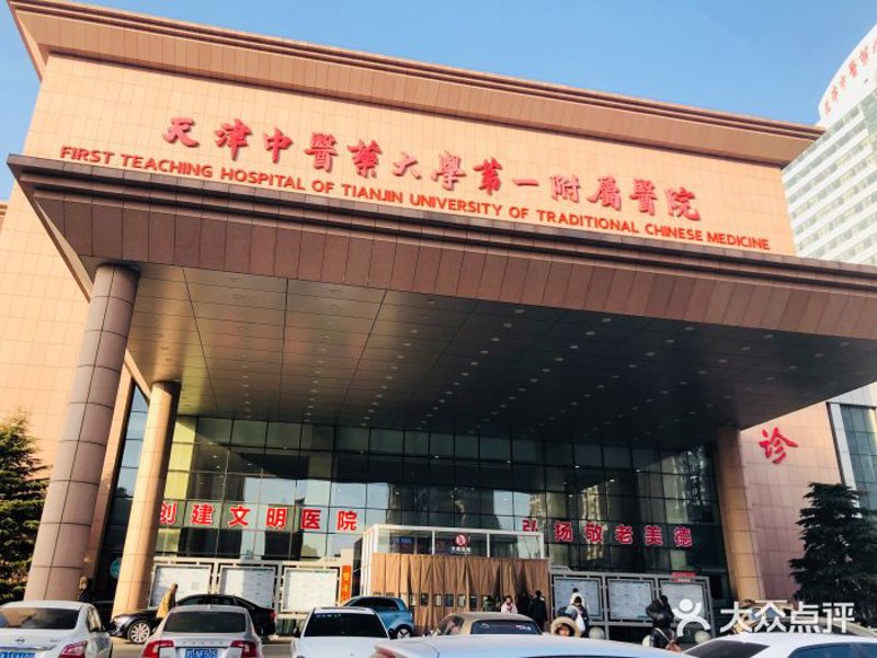 2026儿童脾胃调理：中药辨证 vs 精准营养，家长别再纠结“最好”